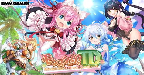 モン娘 td r18|【公式】モンスター娘TD〜ボクは絶海の孤島でモン娘たちに溺。